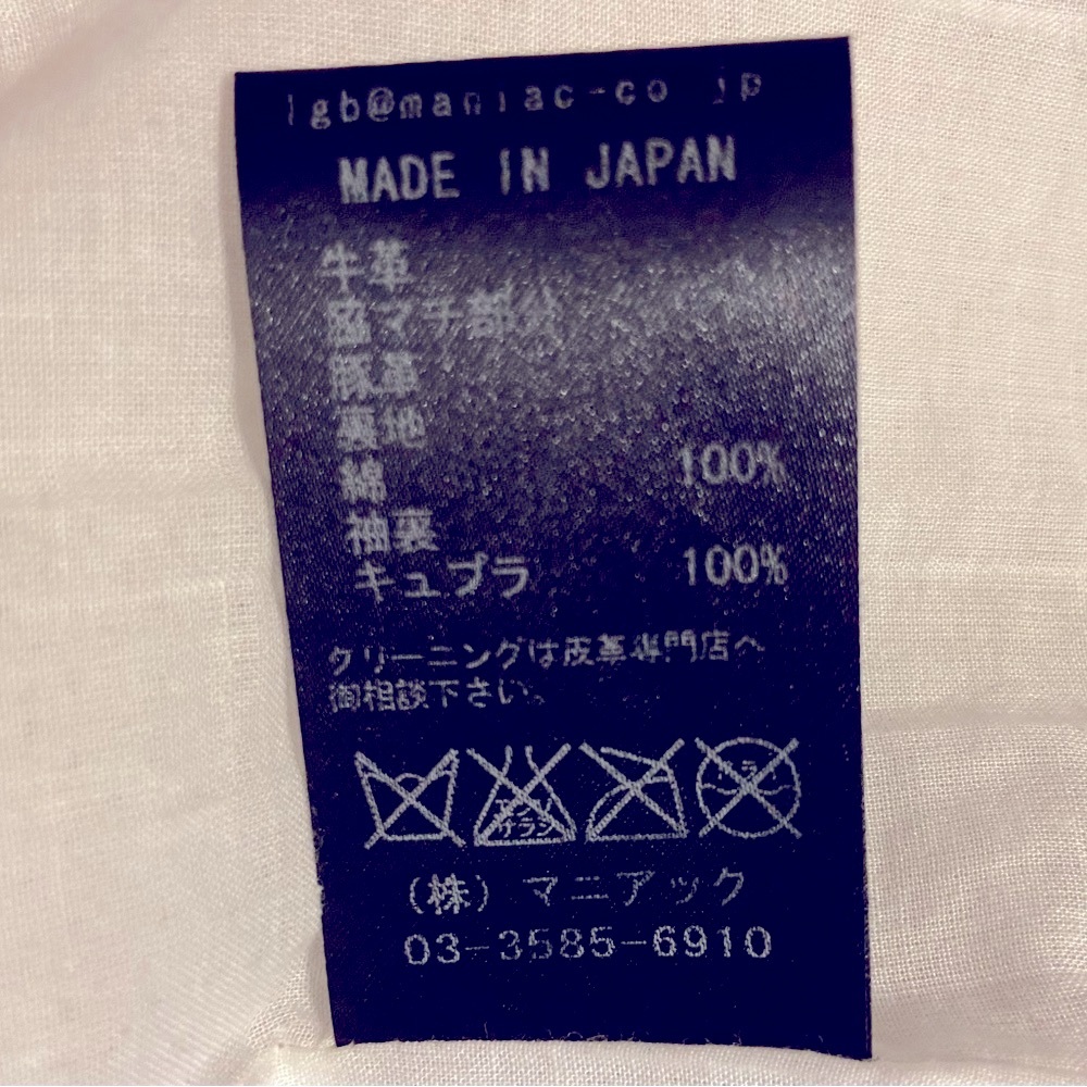 Vintage L.G.B (Le Grande Bleu/Japan) soft leather Rockstar-style jacket. Rare💕 - Picture 2 of 16